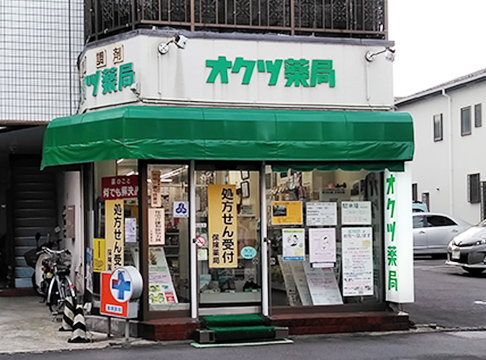 栄町